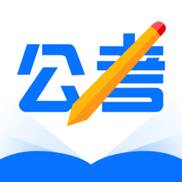 考公雷达最新版