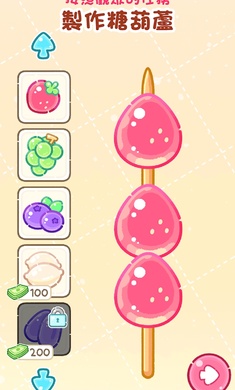 精彩截图-摩登2登录地址2