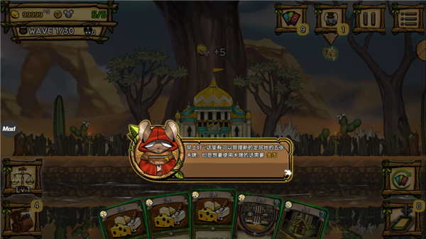 第二步:点击注册