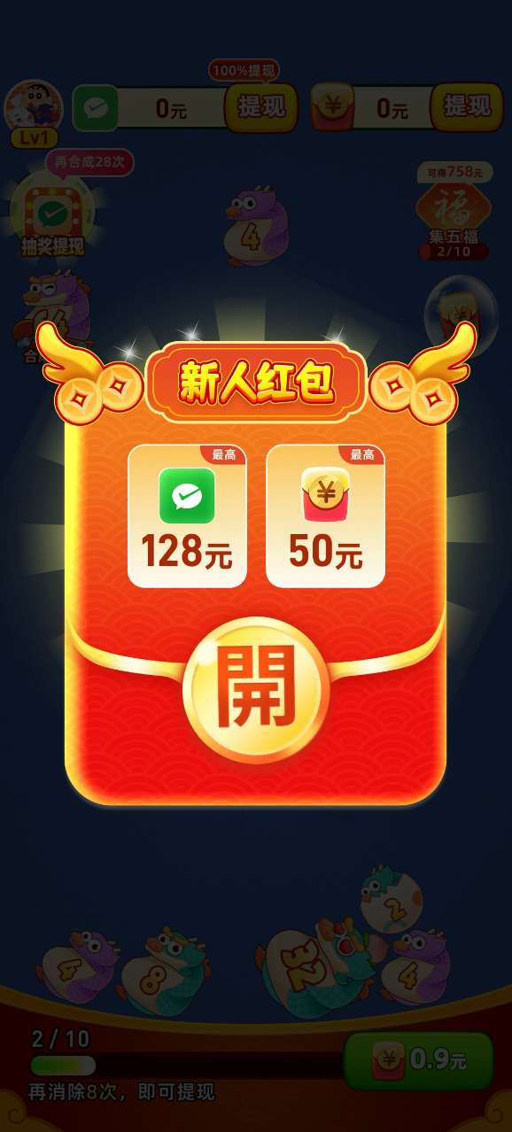 精彩截图-凯时k66唯一官方平台1