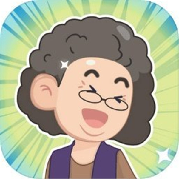 养老模拟器红包版