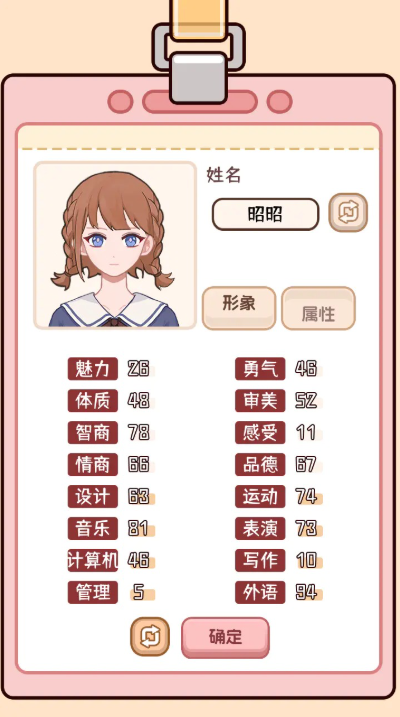 精彩截图-鸿利在线登录2