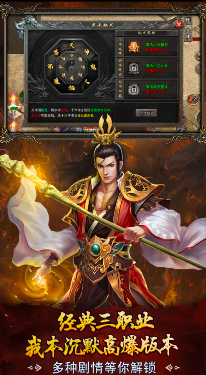 第七步:完成注册并开始体验