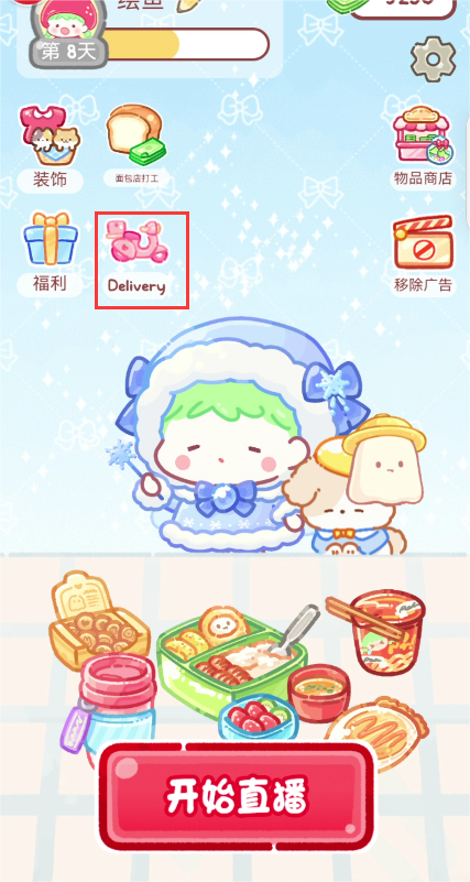 摩登2登录地址最新版