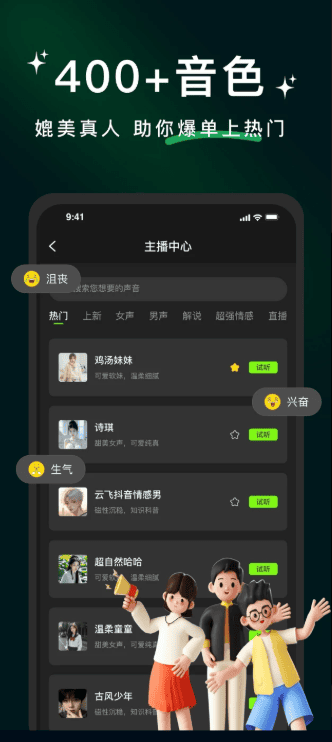 精彩截图-乐投LETOU体育线上登录4