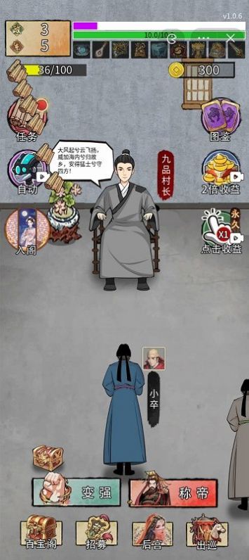 第五步:设置安全选项