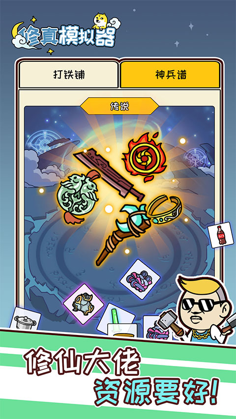 精彩截图-老皇冠登录welcome2