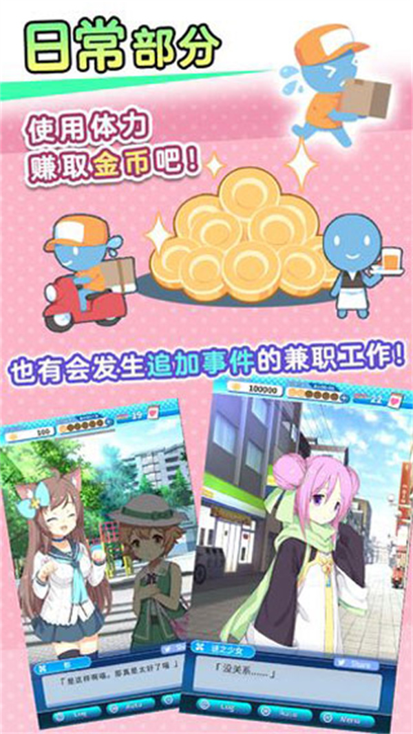 精彩截图-必威体育网页进入3