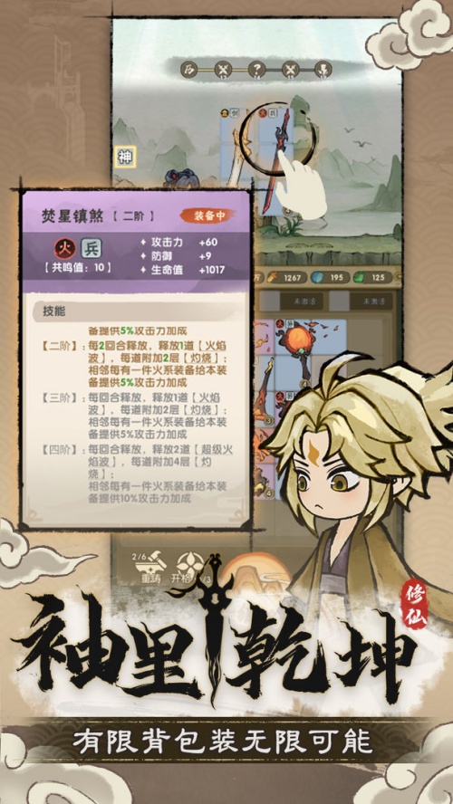 精彩截图-JXFVIP登陆1