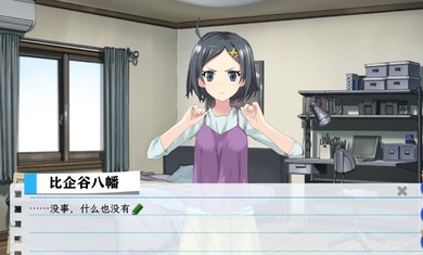 精彩截图-鼎博平台登录网址1