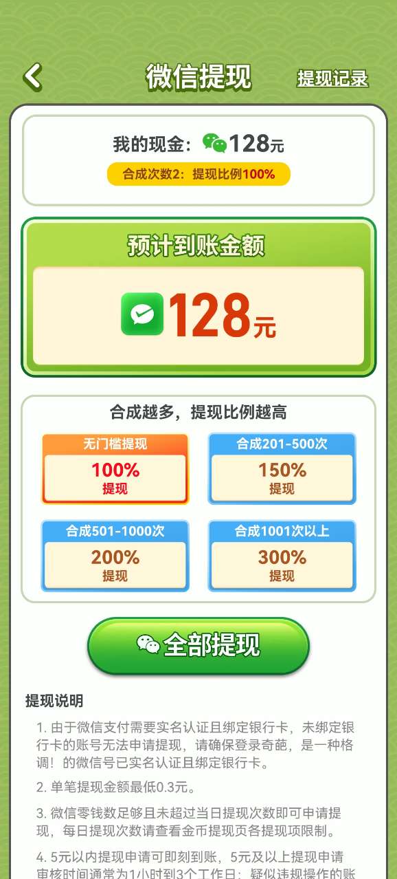 精彩截图-凯时k66唯一官方平台2