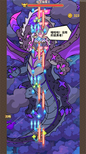 第二步:点击注册