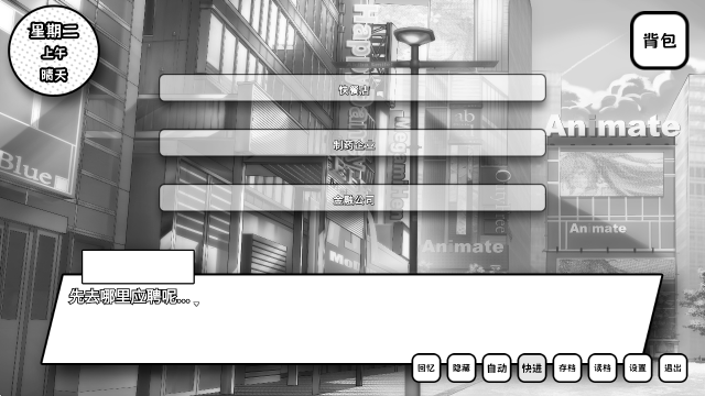 精彩截图-Bsport体育在线官网4