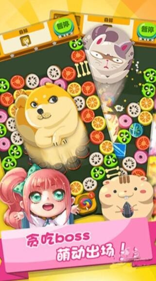 精彩截图-忆博体育app下载1