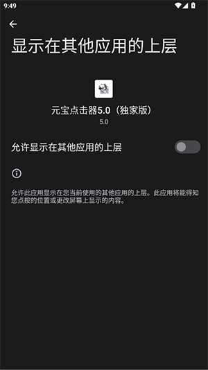 第六步:同意服务条款