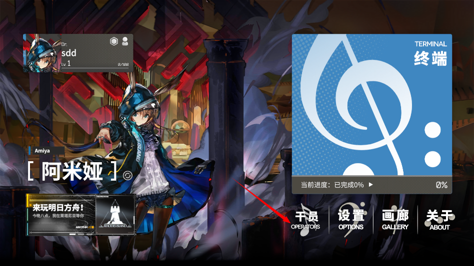 利来下载手机app