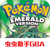 口袋妖怪究极绿宝石4b小智版