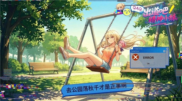 精彩截图-gg电竞登陆2