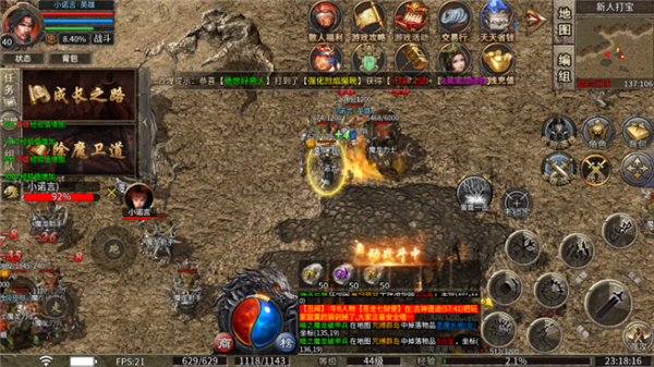 精彩截图-万博manbet下载app3