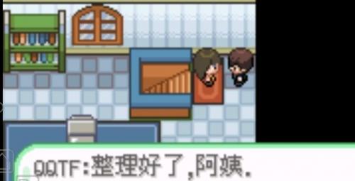 第七步:完成注册并开始体验