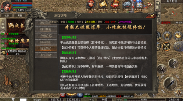 精彩截图-万博manbet下载app2