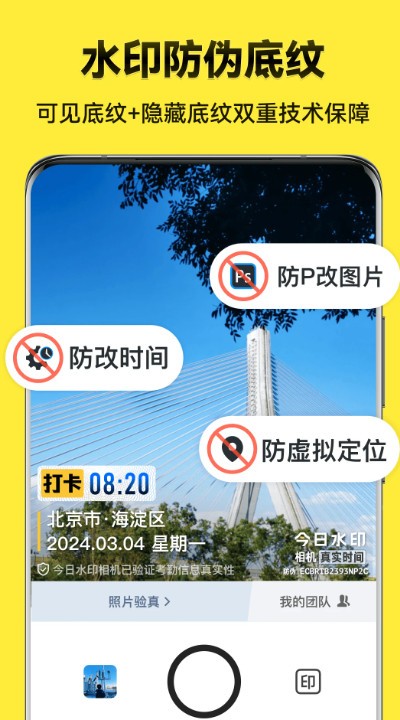 精彩截图-鸿博体育平台首页4