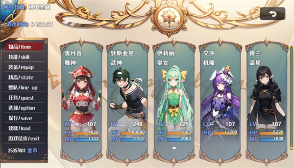 精彩截图-万博官网最新app下载1