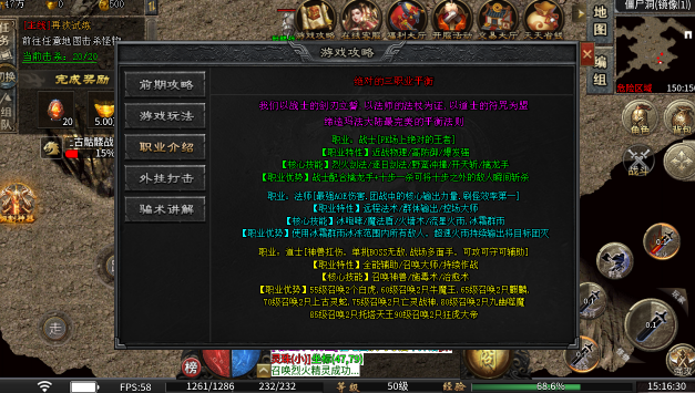 第五步:设置安全选项