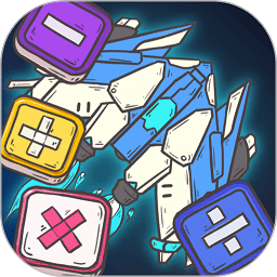 口算战争最新版