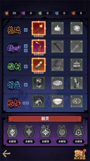 第七步:完成注册并开始体验