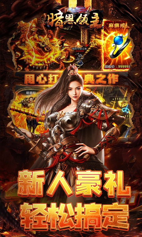 第四步:邮箱或短信验证