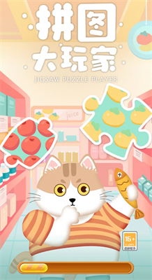 第五步:设置安全选项