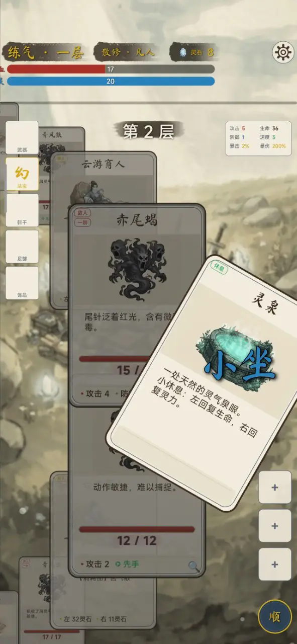 第二步:点击注册