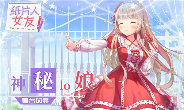 第七步:完成注册并开始体验