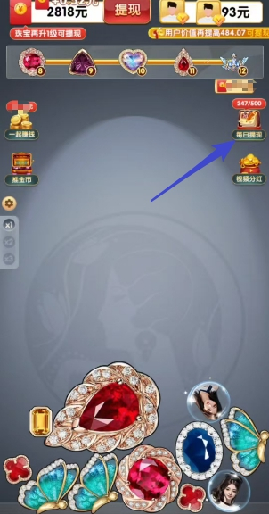 精彩截图-凯时国际登录下载3