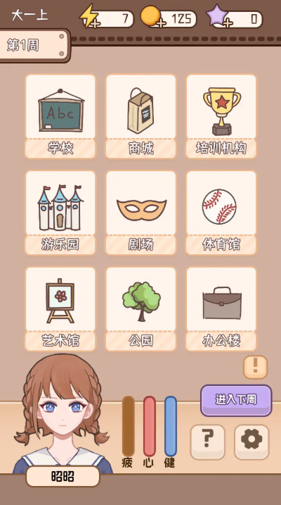 精彩截图-皇冠hg0088网址3