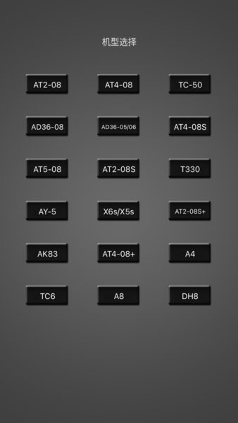 第四步:邮箱或短信验证