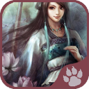 仙绣剑缘录安卓版