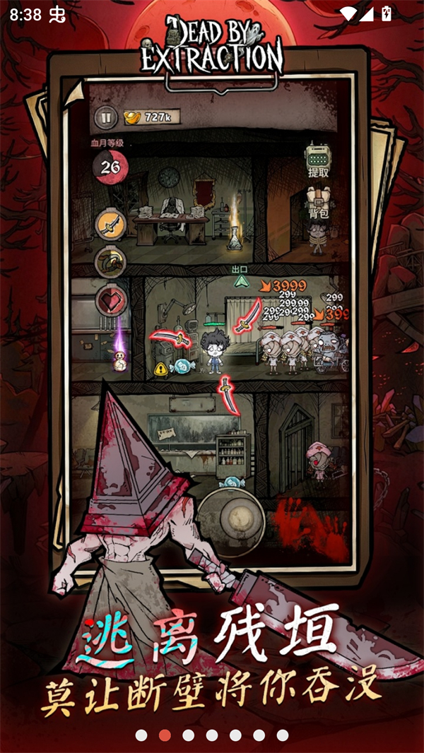 第三步:注册信息填写规范指南