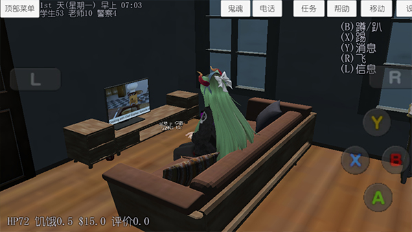 第五步:设置安全选项