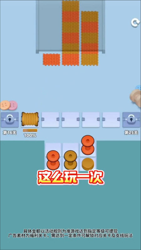 千亿体育官网下载网站多少