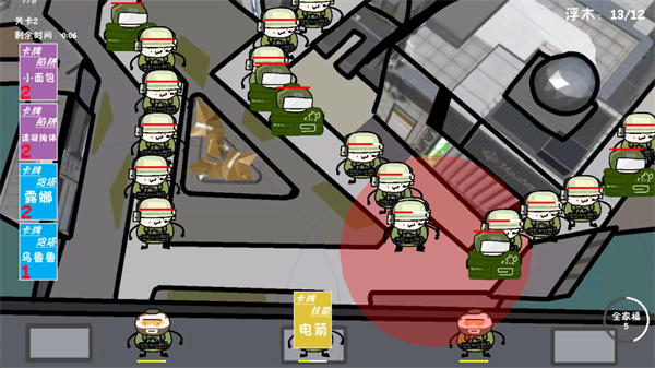 精彩截图-环球体育可靠集团官方网站2