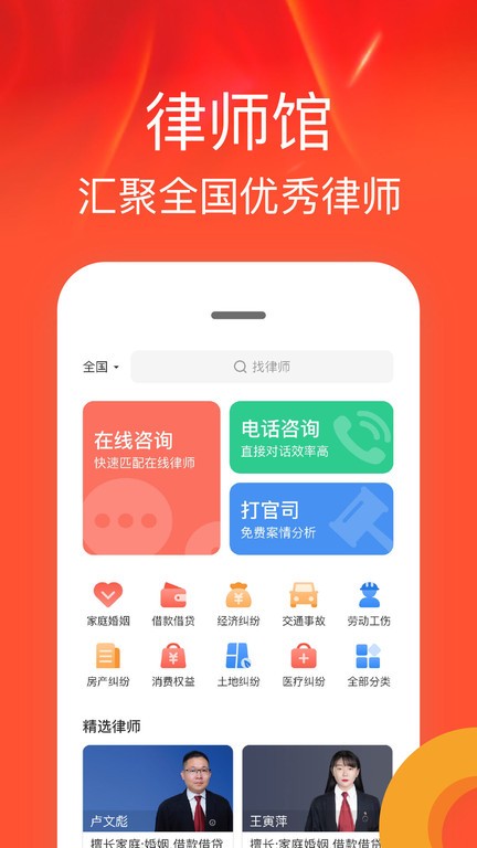 第七步:完成注册并开始体验