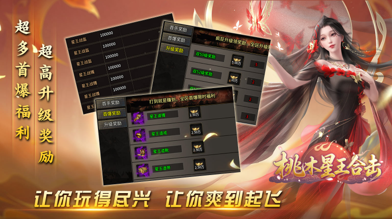 精彩截图-bet36官网网址入口3