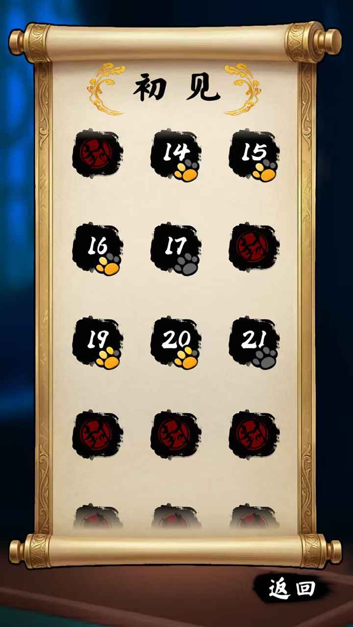 第二步:点击注册