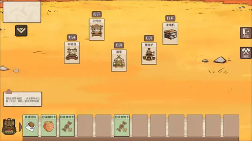 精彩截图-新葡萄7906娱乐官网3