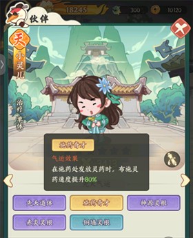 优德体育官网下载手游