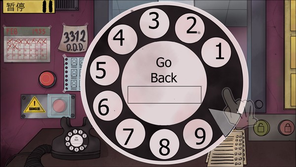 精彩截图-快盈ll入口2