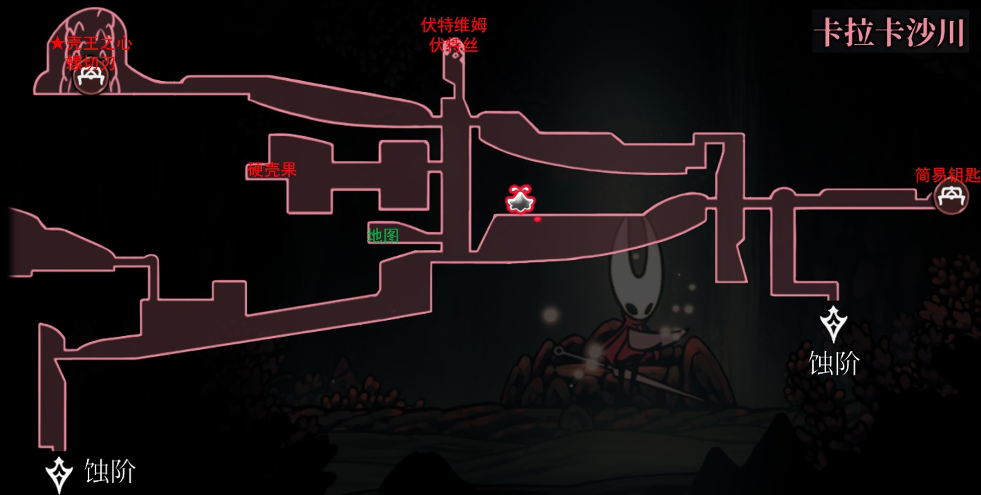 结局4【虛空姊妹】4