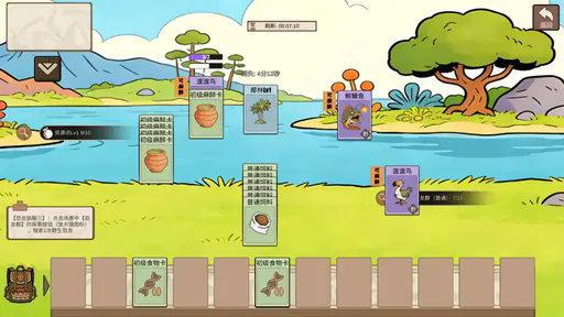 精彩截图-新葡萄7906娱乐官网4